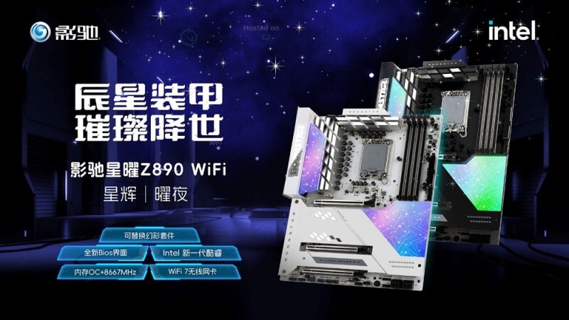 GALAX ra mắt bo mạch chủ Z890 Boomstar với hai màu trắng và đen