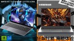Laptop 1 nước dùng GTX 1060 + N95